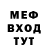 Метамфетамин винт Alen Milligen