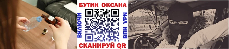 БУТИРАТ бутик  Нижняя Тура 