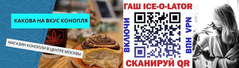 kraken ССЫЛКА  купить   Нижняя Тура  площадка официальный сайт  Еда ТГК конопля 