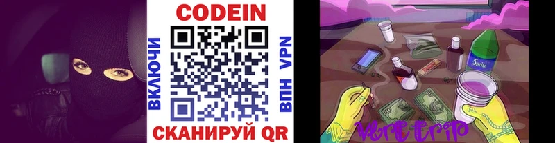 ОМГ ОМГ онион  Нижняя Тура  shop телеграм  Кодеин напиток Lean (лин) 