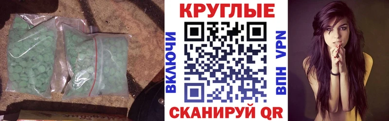 ЭКСТАЗИ Punisher  наркота  darknet клад  Нижняя Тура 