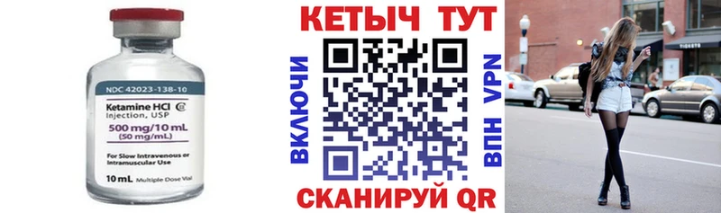 цена   Нижняя Тура  КЕТАМИН ketamine 