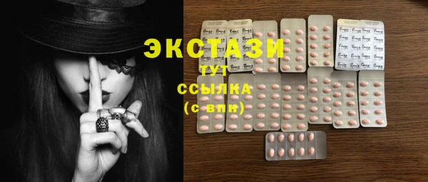 ГАЛЛЮЦИНОГЕННЫЕ ГРИБЫ Абдулино