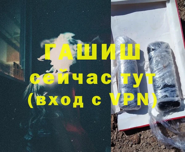 ГАЛЛЮЦИНОГЕННЫЕ ГРИБЫ Абдулино