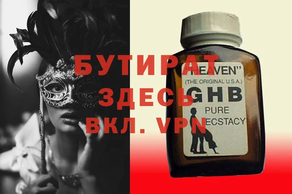 винт Абинск