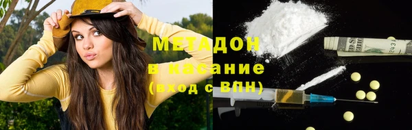 гашиш Абаза