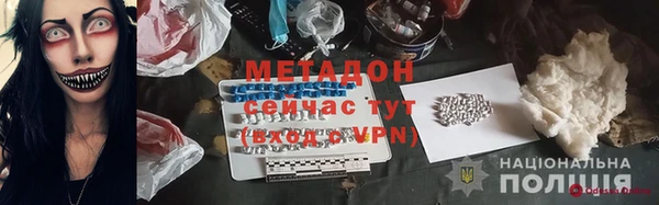 амф Магас