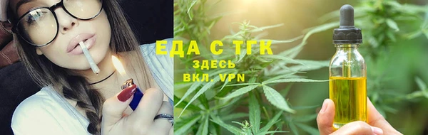 ГАЛЛЮЦИНОГЕННЫЕ ГРИБЫ Абдулино
