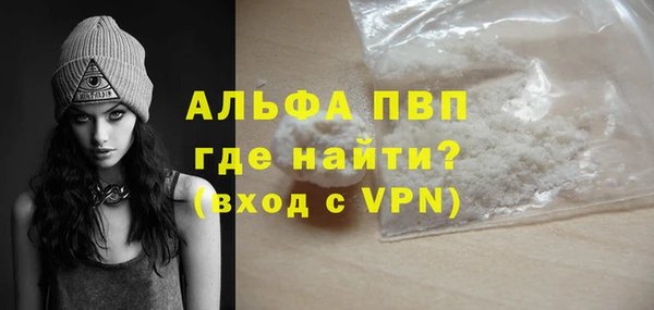 гашиш Абаза
