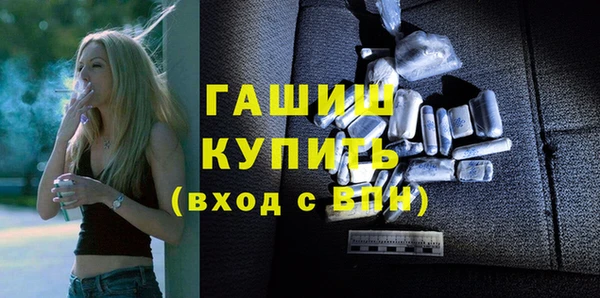 винт Абинск