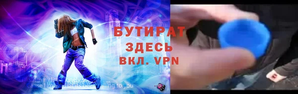 винт Абинск