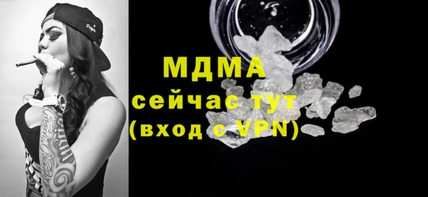 гашиш Лиски