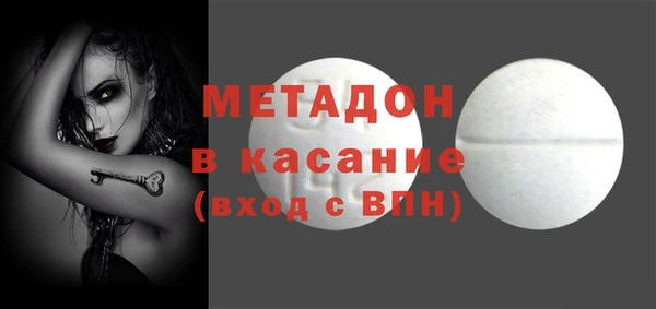 винт Абинск