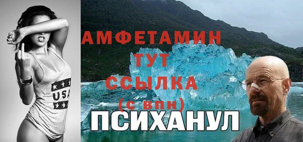 винт Абинск