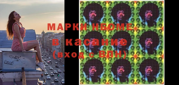 ГАЛЛЮЦИНОГЕННЫЕ ГРИБЫ Абдулино
