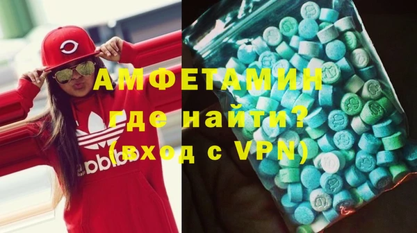 винт Абинск