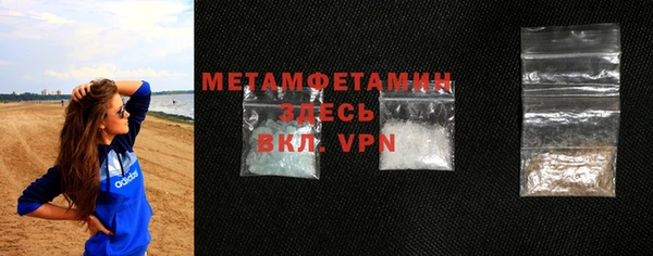 ГАЛЛЮЦИНОГЕННЫЕ ГРИБЫ Абдулино