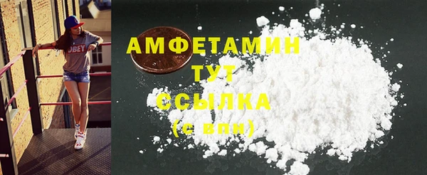 винт Абинск