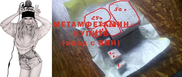 гашиш Абаза