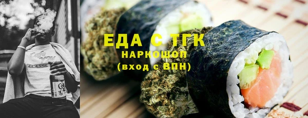стаф Липки