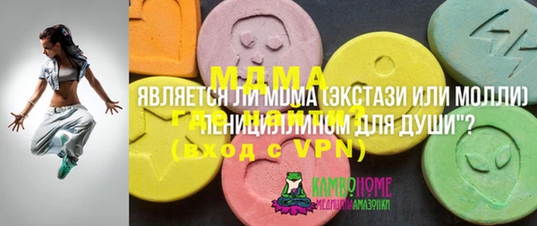 ГАЛЛЮЦИНОГЕННЫЕ ГРИБЫ Абдулино