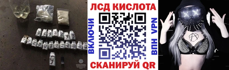 ЛСД экстази кислота  Нижняя Тура 
