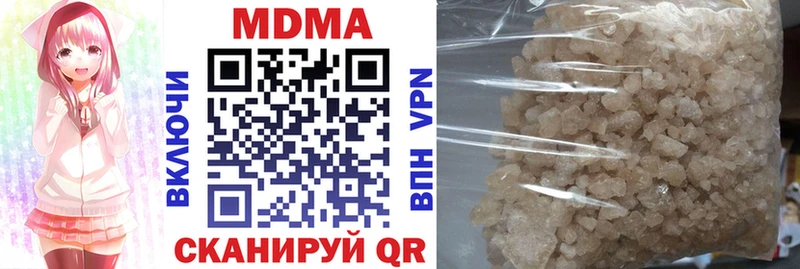 MDMA VHQ  площадка какой сайт  Нижняя Тура  как найти наркотики 