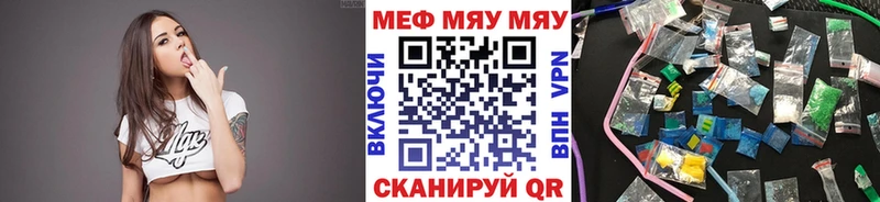 Мефедрон mephedrone  Нижняя Тура 