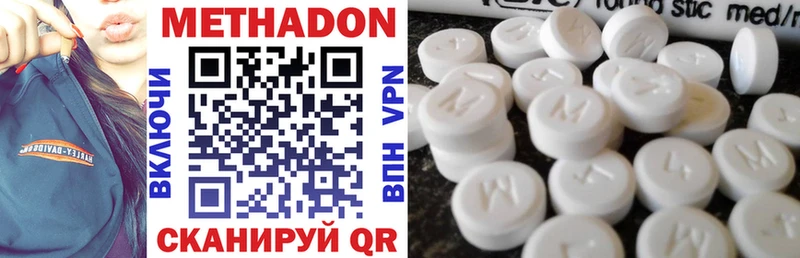 где можно купить наркотик  KRAKEN вход  МЕТАДОН кристалл  Нижняя Тура 