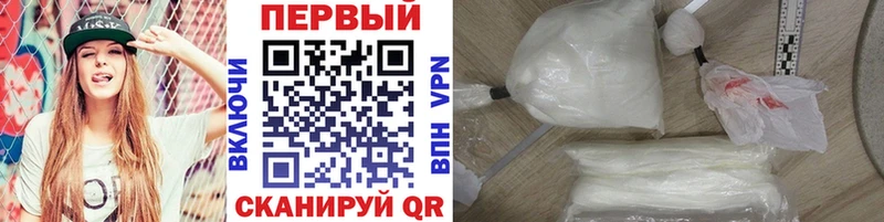 МЕТАМФЕТАМИН пудра Нижняя Тура