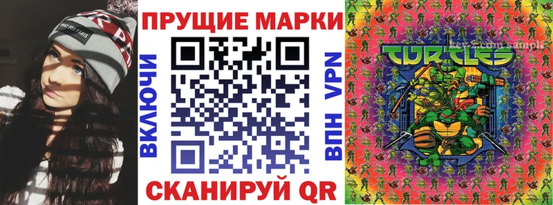 цена   Нижняя Тура  shop телеграм  Марки N-bome 1500мкг 