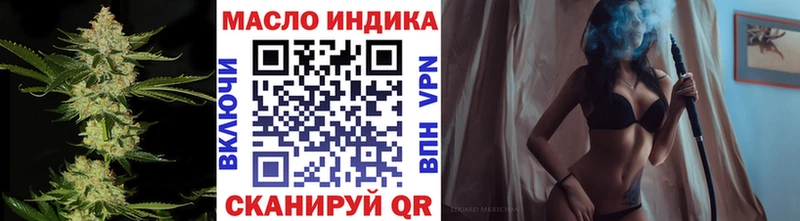 ТГК вейп с тгк  цены наркотик  Нижняя Тура 